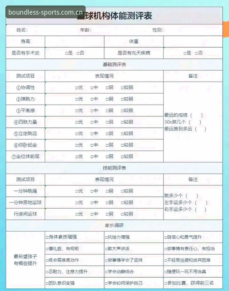 浩瀚体育评价对比 5个关键指标帮你做浩瀚体育评价对比,选对直播平台不踩坑