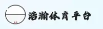 浩瀚体育(HH)官方网站 - 官方正版入口