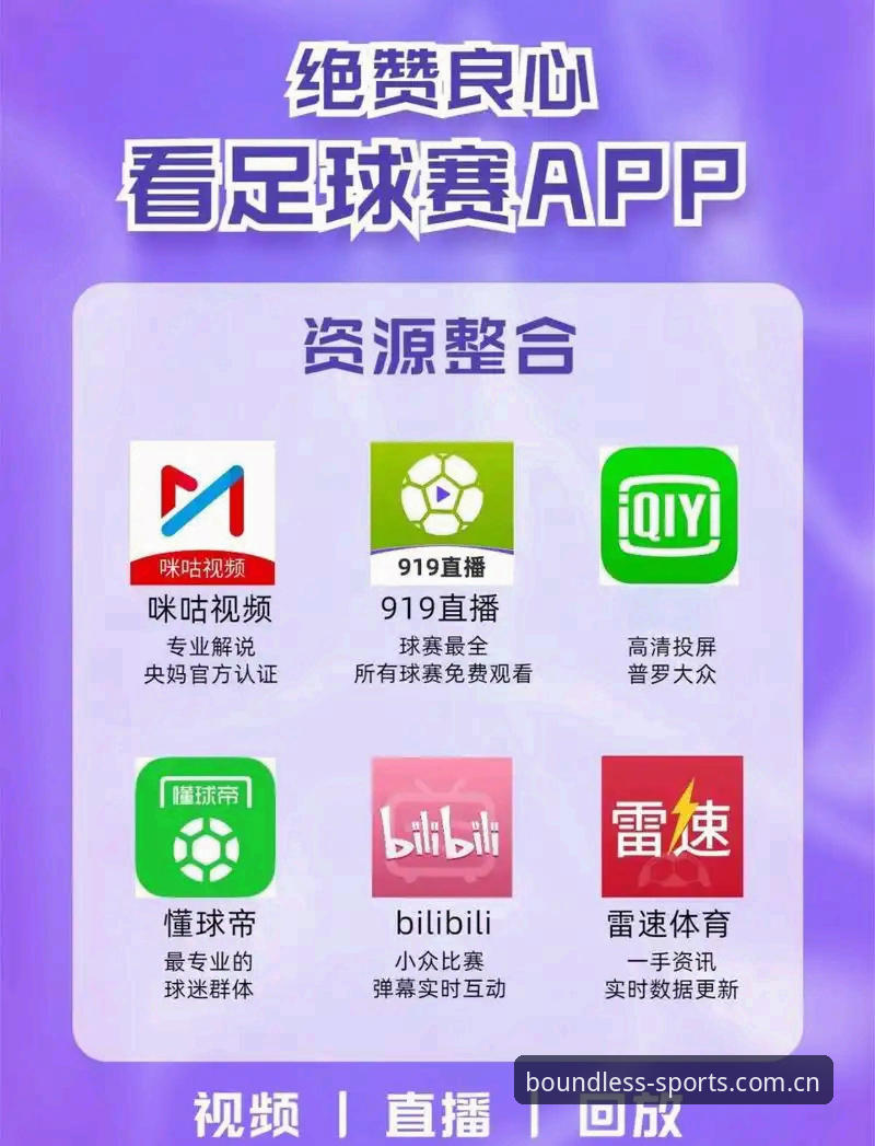 浩瀚体育App下载怎么下载 浩瀚体育App下载 vs 官网正版入口:哪种方式更适合体育迷?