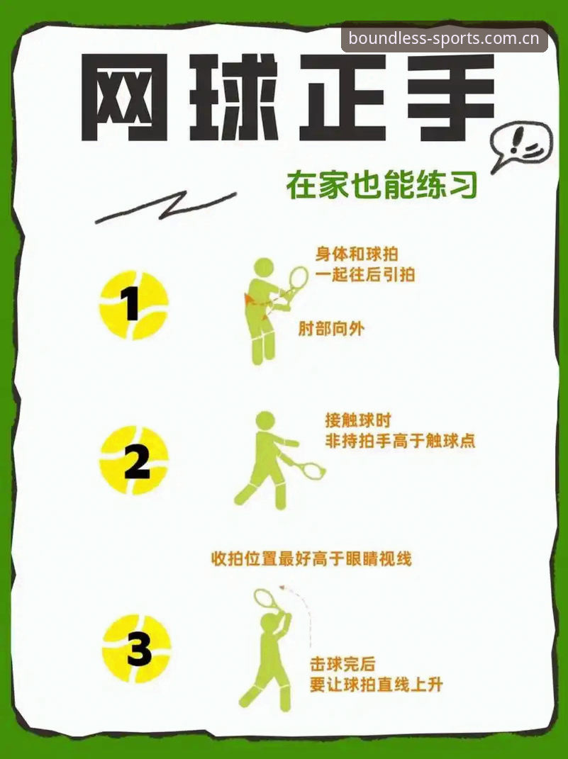 HH体育使用指南 HH体育使用教程:从下载到观赛,新手也能轻松上手的完整指南